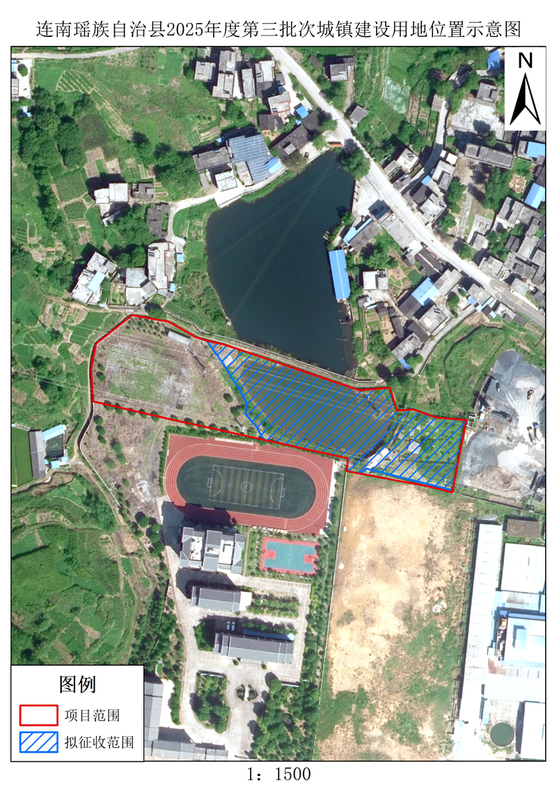 附件：連南瑤族自治縣2025年度第三批次城鎮(zhèn)建設用地位置示意圖.jpg