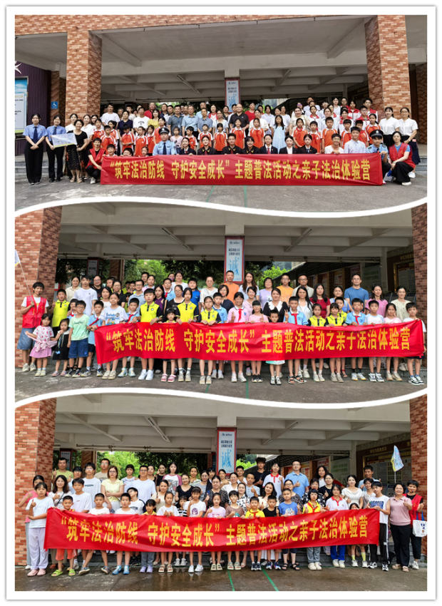 沉浸式學法超“燃”！清城區(qū)親子法治體驗營解鎖普法新玩法