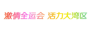 圖片2.png