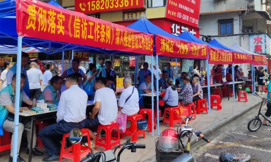 《條例》進(jìn)萬家，法治入民心