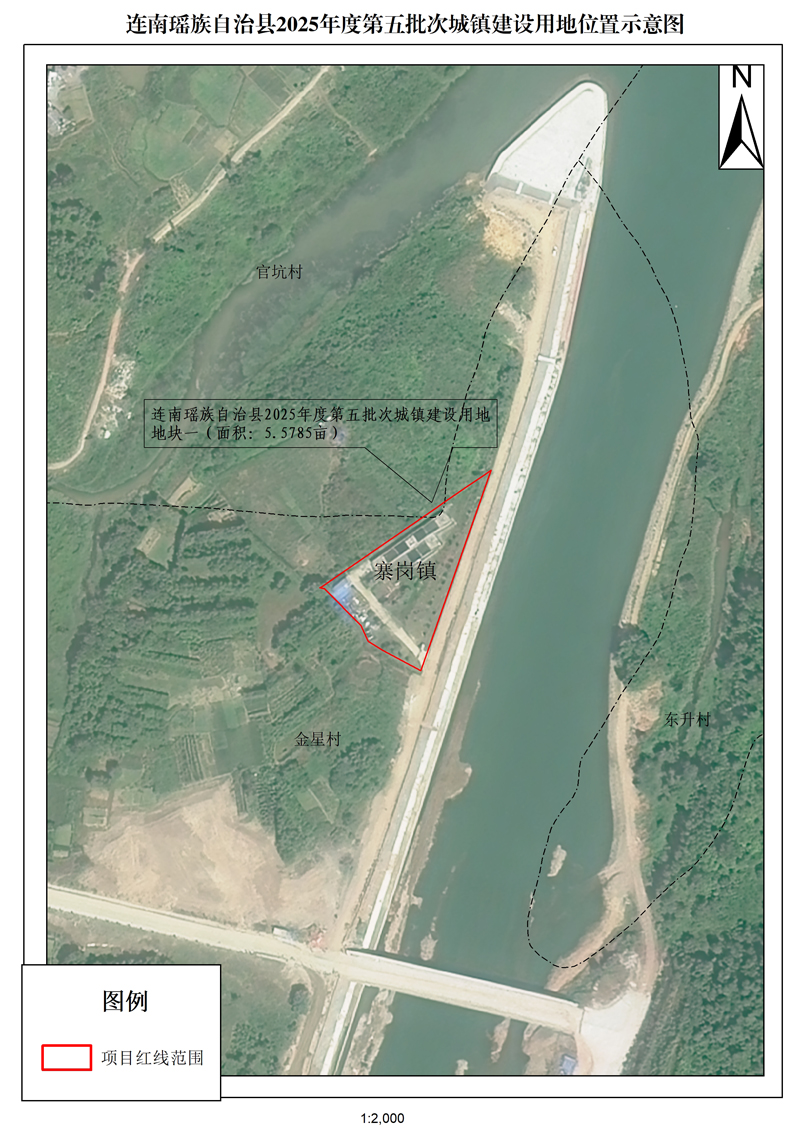 附件：連南瑤族自治縣2025年度第五批次城鎮(zhèn)建設(shè)用地位置示意圖.jpg