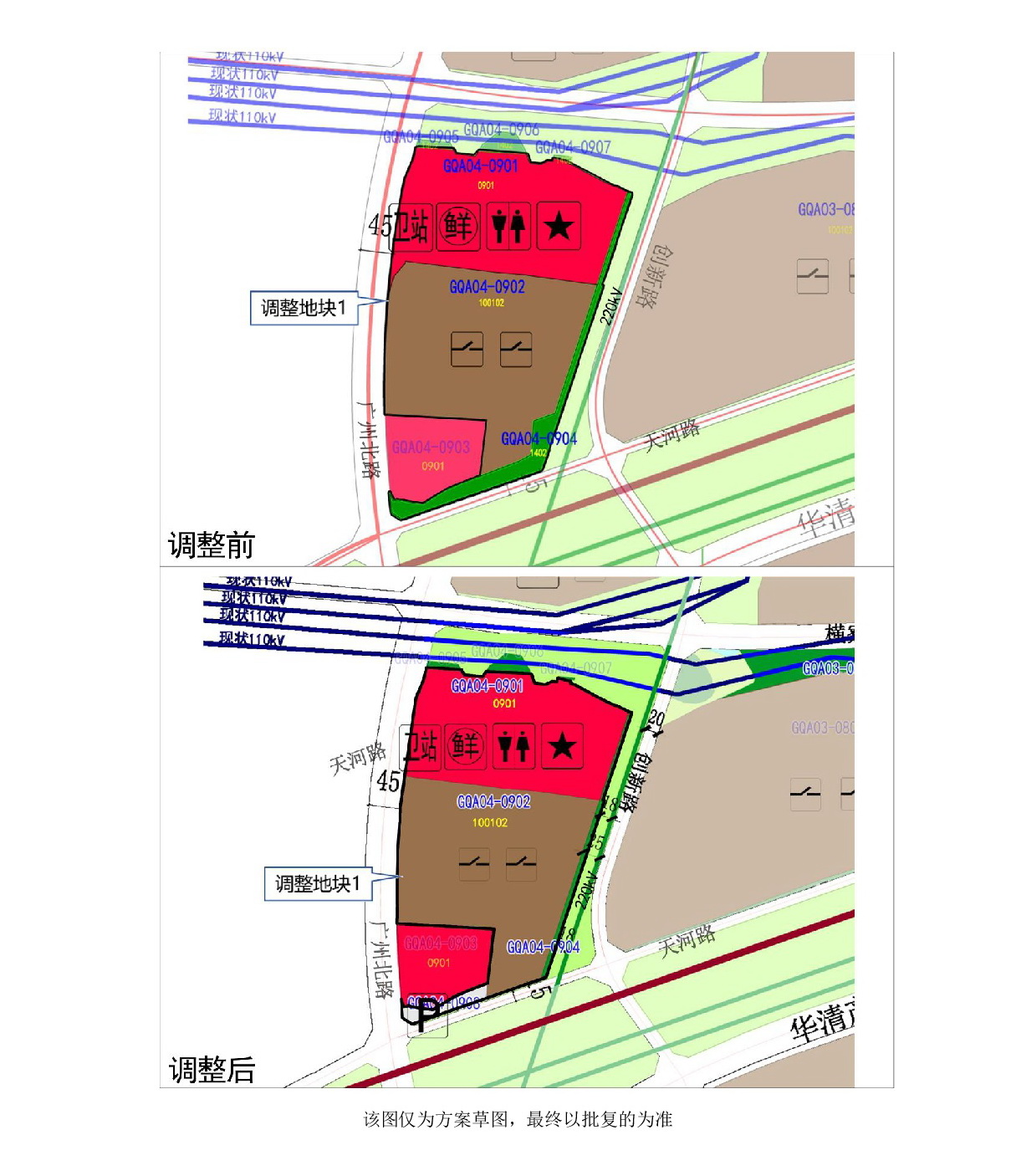 1-網(wǎng)上公示-004.jpg