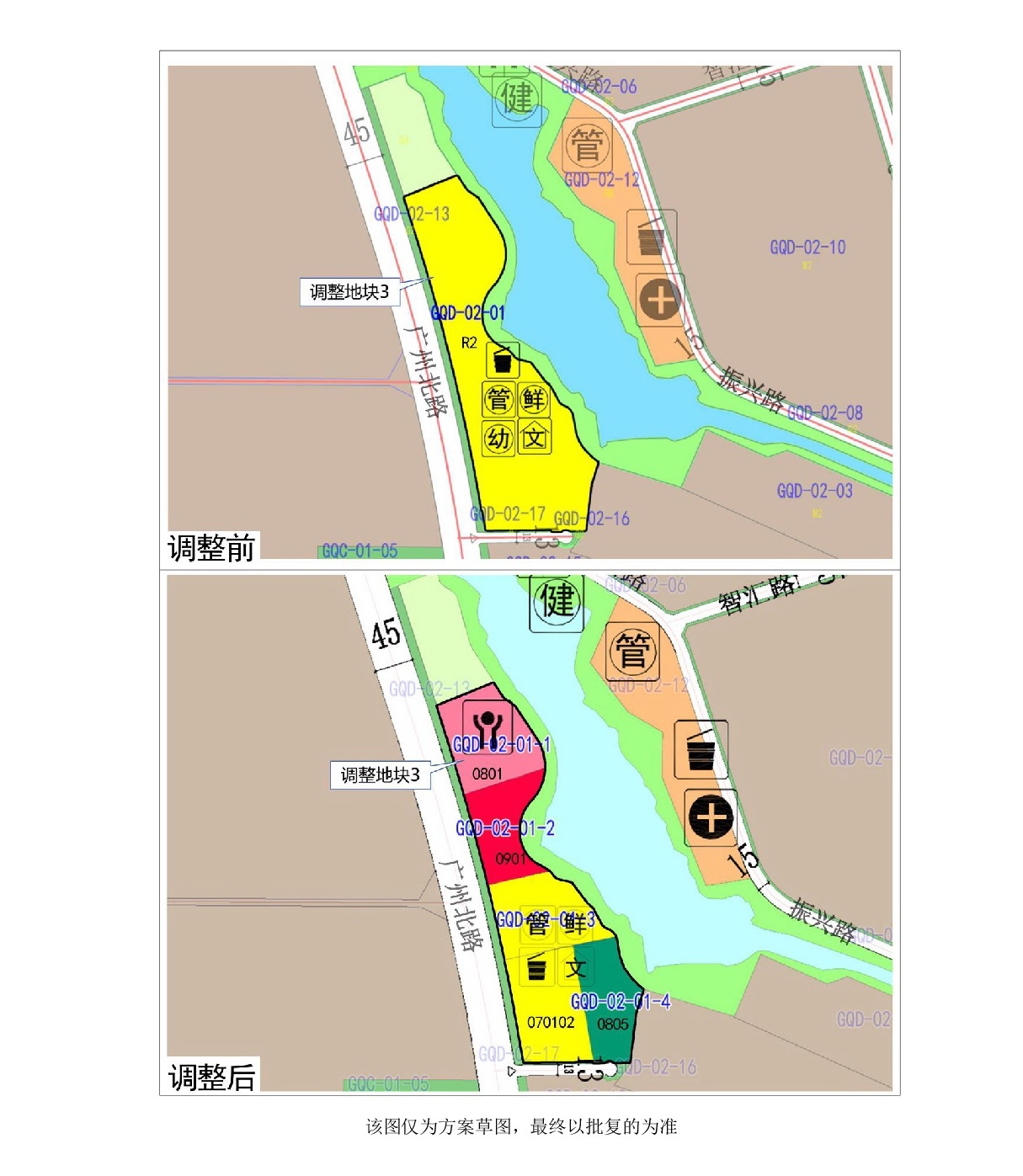 1-網(wǎng)上公示-007.jpg
