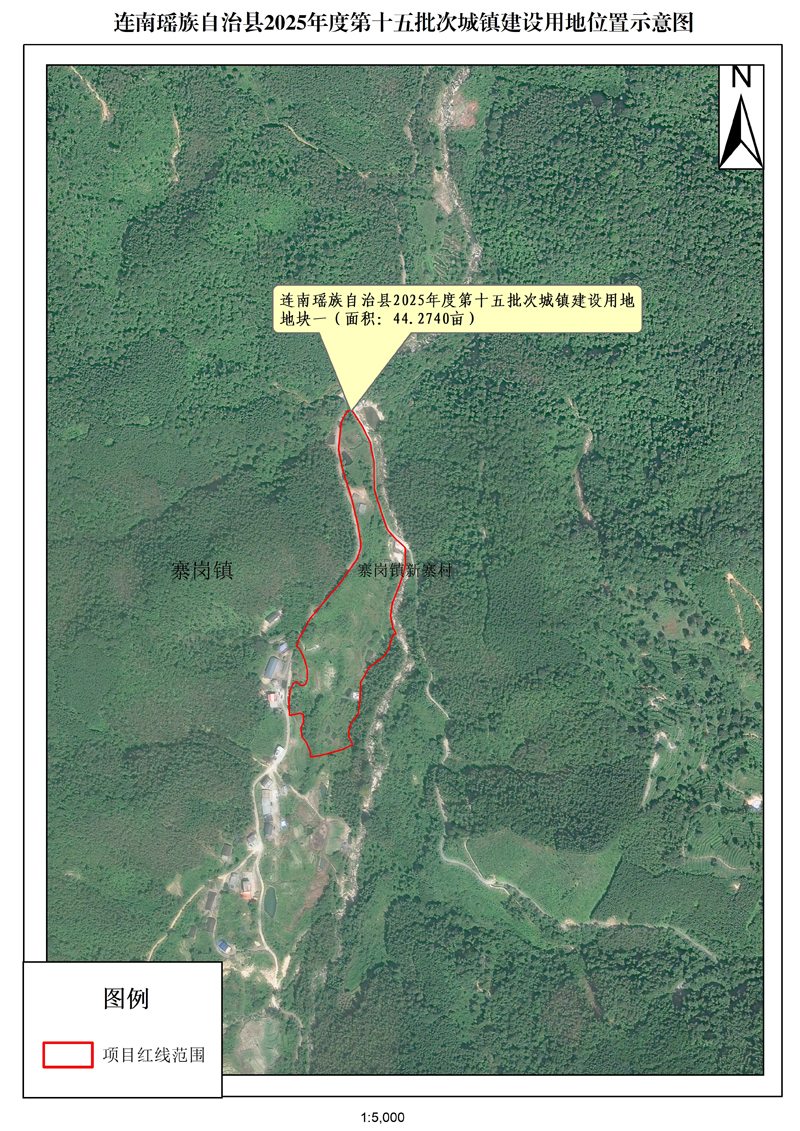 附件：連南瑤族自治縣2025年度第十五批次城鎮(zhèn)建設用地位置示意圖.jpg